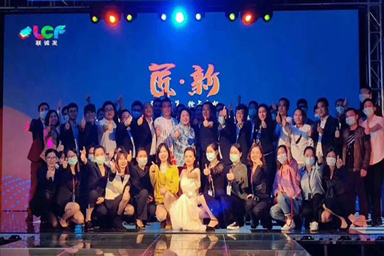 热烈祝贺熊猫体育2020线上新品发布会圆满成功！