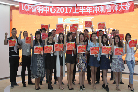 “狼群出征，搏战高峰”记熊猫体育营销部誓师大会