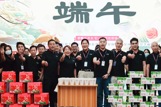 浓情端午，“粽”享美好 | 熊猫体育祝你端午安康！