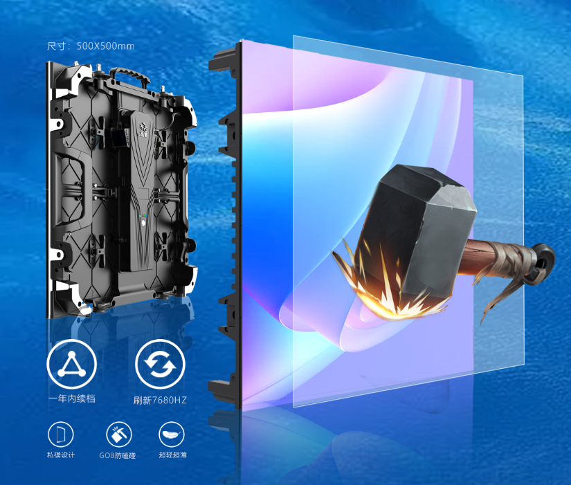 熊猫体育龙艺系列LED显示屏 熊猫体育龙艺系列LED显示屏