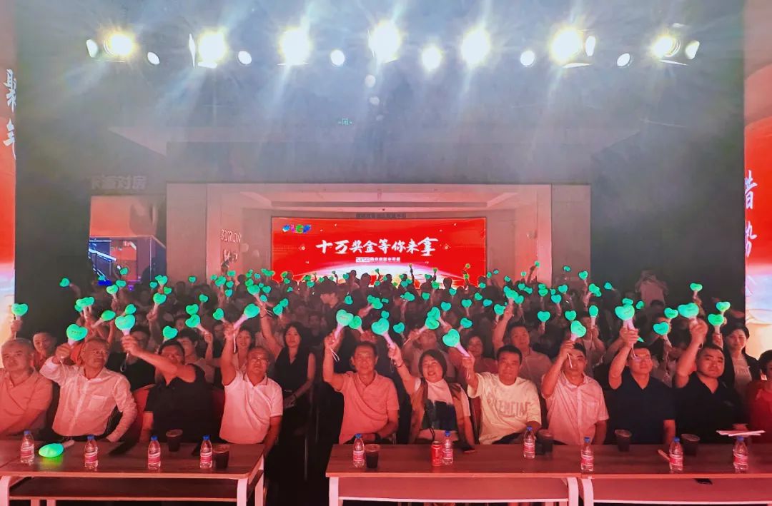 熊猫体育表彰大会