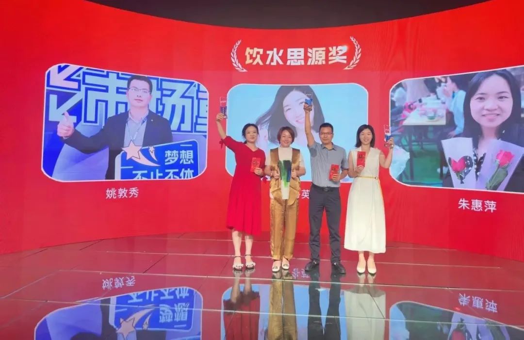 熊猫体育突出贡献奖