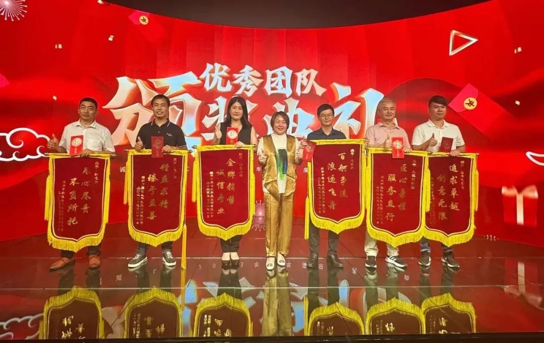 熊猫体育高管团队