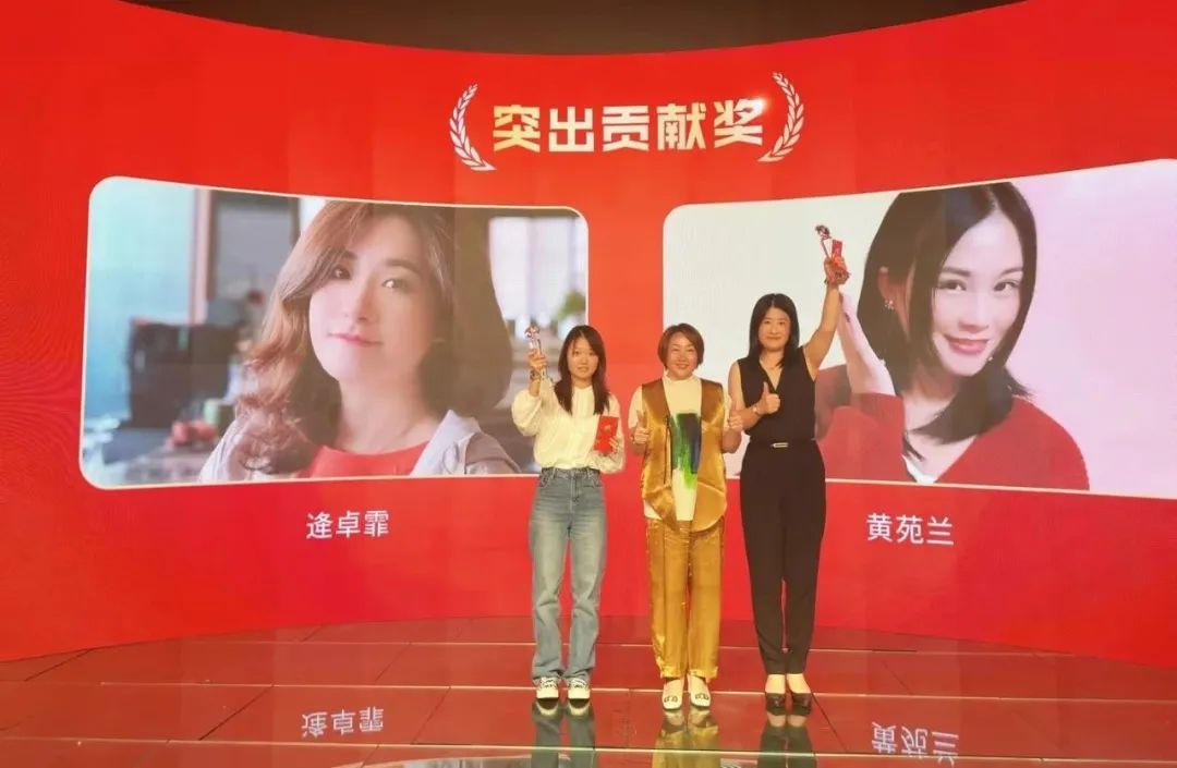 熊猫体育优秀团队奖