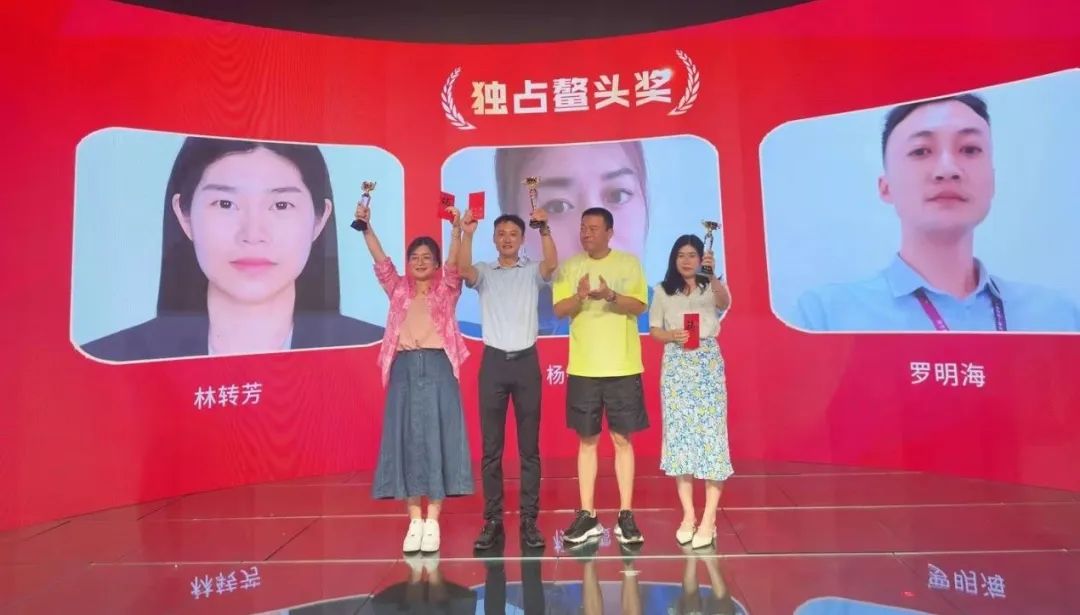 熊猫体育饮水思源奖