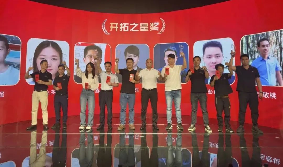 熊猫体育销售精英奖