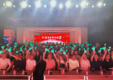 熊猫体育 2023年中总结暨表彰大会圆满举行！