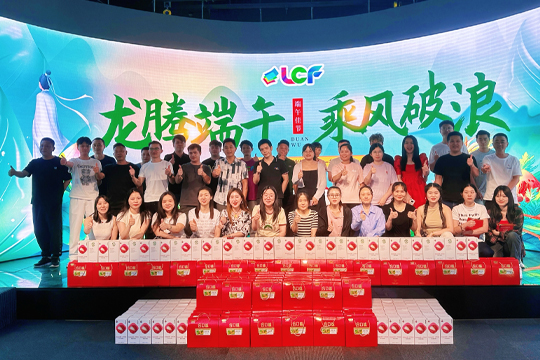 粽香情浓，粽显关怀 | 熊猫体育情系员工，共度浓情端午