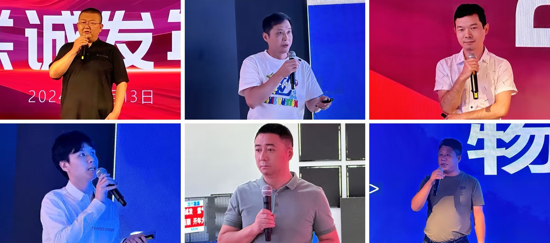 熊猫体育高管团队