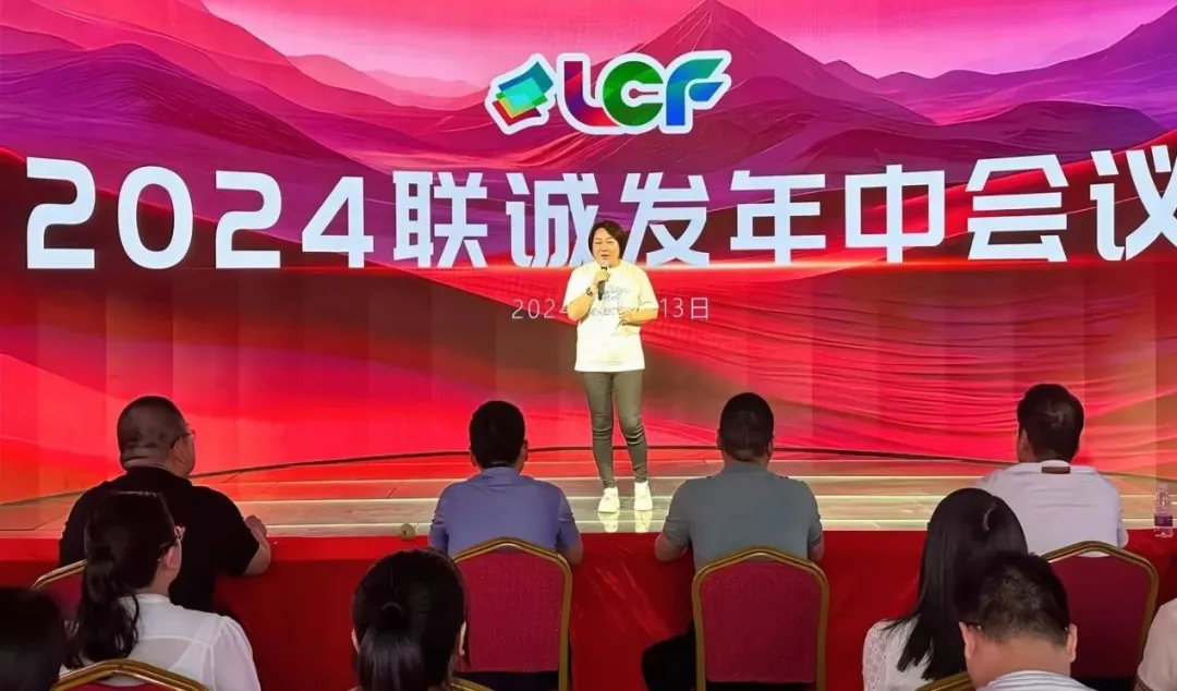 熊猫体育创始人龙平芳